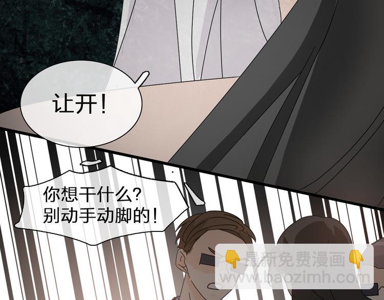 女巨人也要談戀愛 - 第108話 刻意的“意外”(1/2) - 8