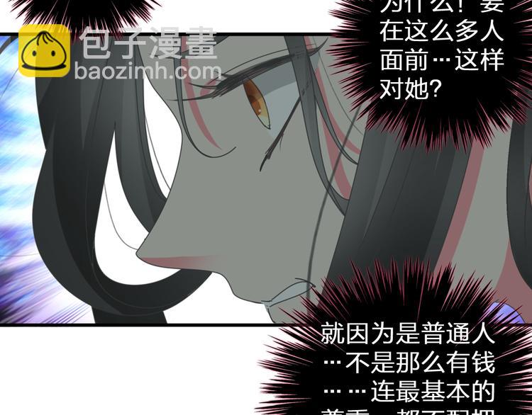 女巨人也要談戀愛 - 第108話 刻意的“意外”(2/2) - 1