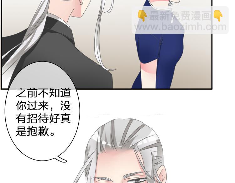 女巨人也要談戀愛 - 第108話 刻意的“意外”(2/2) - 3