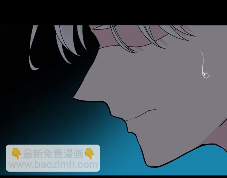 女巨人也要談戀愛 - 第110話 我們分手吧(2/3) - 6