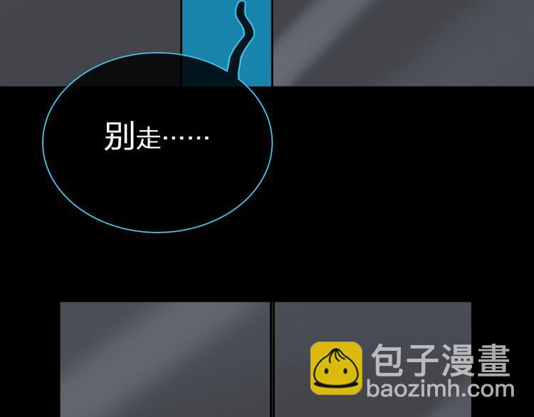 女巨人也要談戀愛 - 第110話 我們分手吧(3/3) - 1