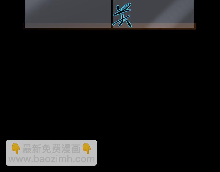 女巨人也要談戀愛 - 第110話 我們分手吧(3/3) - 2