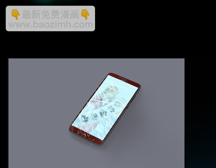 女巨人也要談戀愛 - 第110話 我們分手吧(3/3) - 3