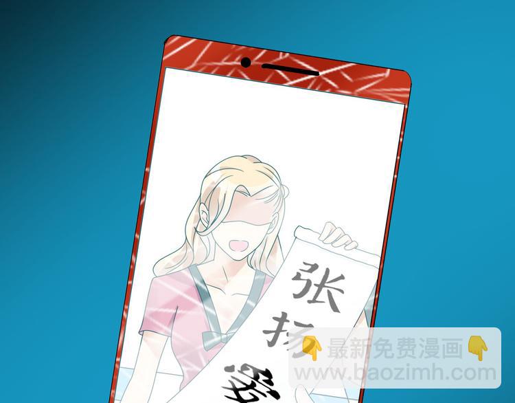 女巨人也要談戀愛 - 第110話 我們分手吧(3/3) - 5