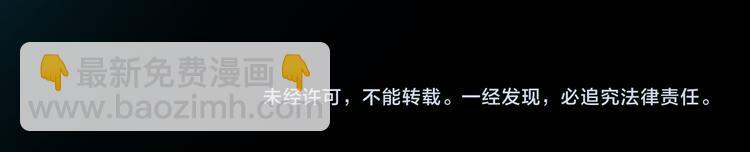 女巨人也要談戀愛 - 第110話 我們分手吧(3/3) - 3