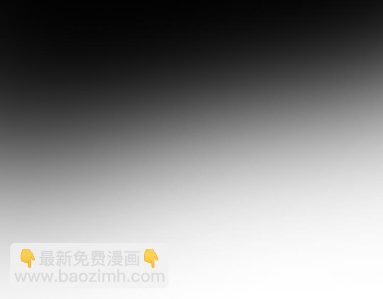 女巨人也要談戀愛 - 第110話 我們分手吧(3/3) - 4