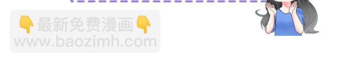 女巨人也要談戀愛 - 第110話 我們分手吧(3/3) - 4