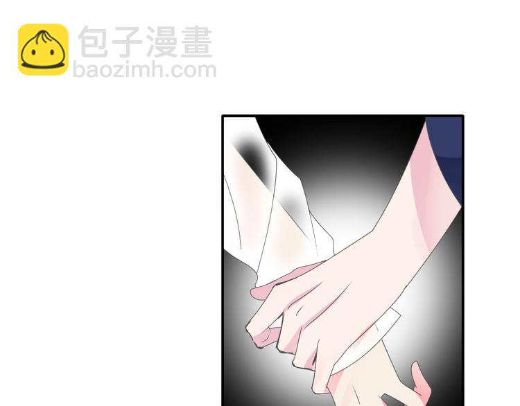 女巨人也要談戀愛 - 第110話 我們分手吧(2/3) - 1