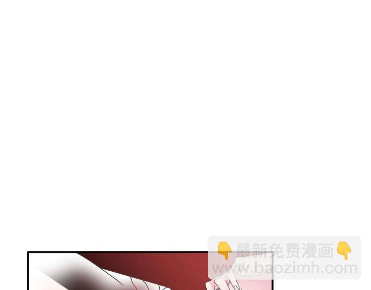 女巨人也要談戀愛 - 第110話 我們分手吧(2/3) - 4