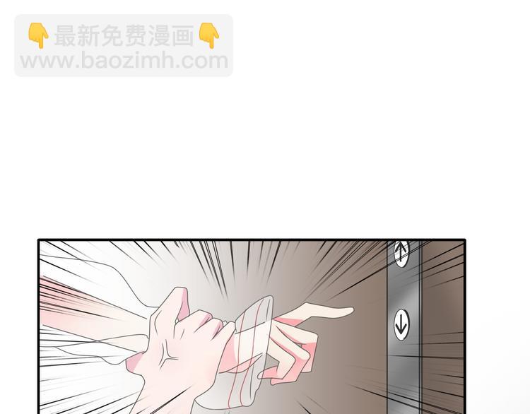 女巨人也要談戀愛 - 第110話 我們分手吧(2/3) - 1