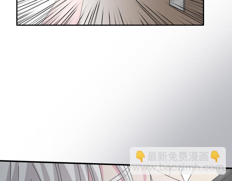 女巨人也要談戀愛 - 第110話 我們分手吧(2/3) - 2