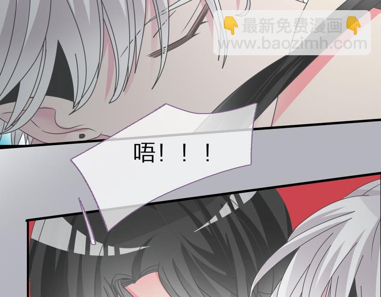 女巨人也要談戀愛 - 第110話 我們分手吧(2/3) - 3