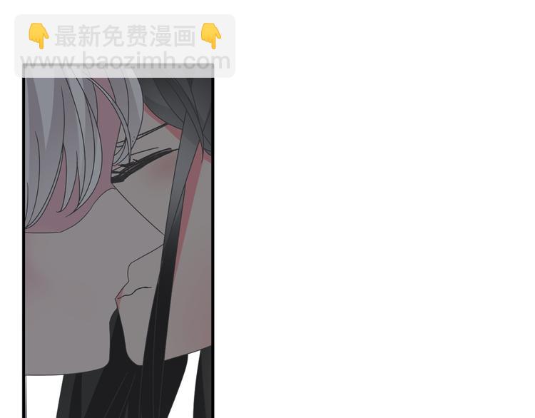 女巨人也要談戀愛 - 第110話 我們分手吧(2/3) - 8