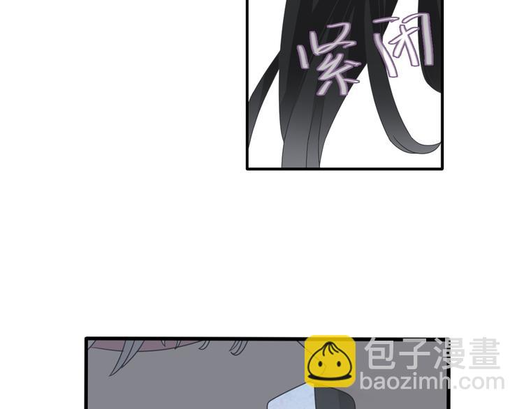 女巨人也要談戀愛 - 第110話 我們分手吧(2/3) - 2