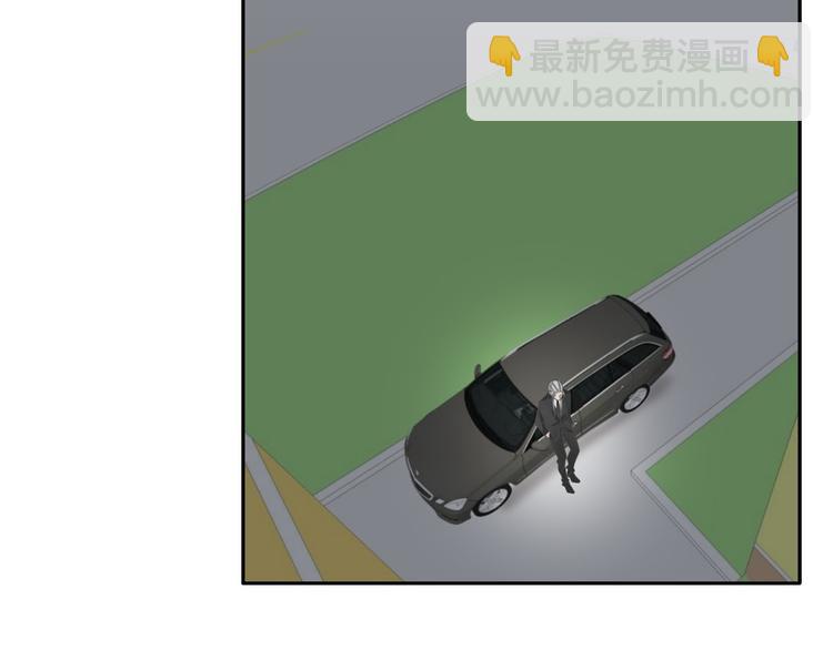 女巨人也要談戀愛 - 第110話 我們分手吧(2/3) - 4