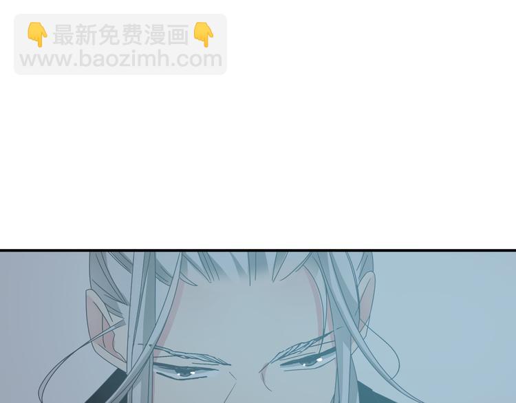 女巨人也要談戀愛 - 第110話 我們分手吧(2/3) - 5