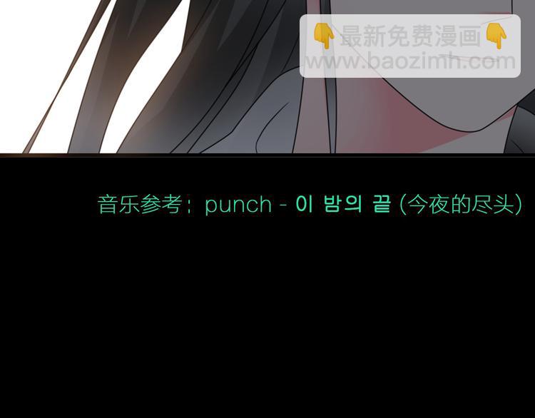 女巨人也要談戀愛 - 第110話 我們分手吧(2/3) - 5