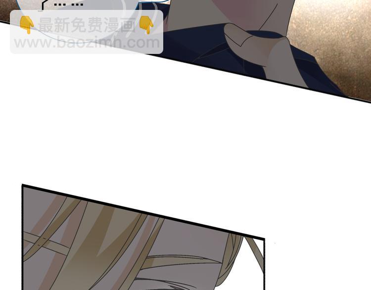 女巨人也要談戀愛 - 第112話 刺痛(2/2) - 4