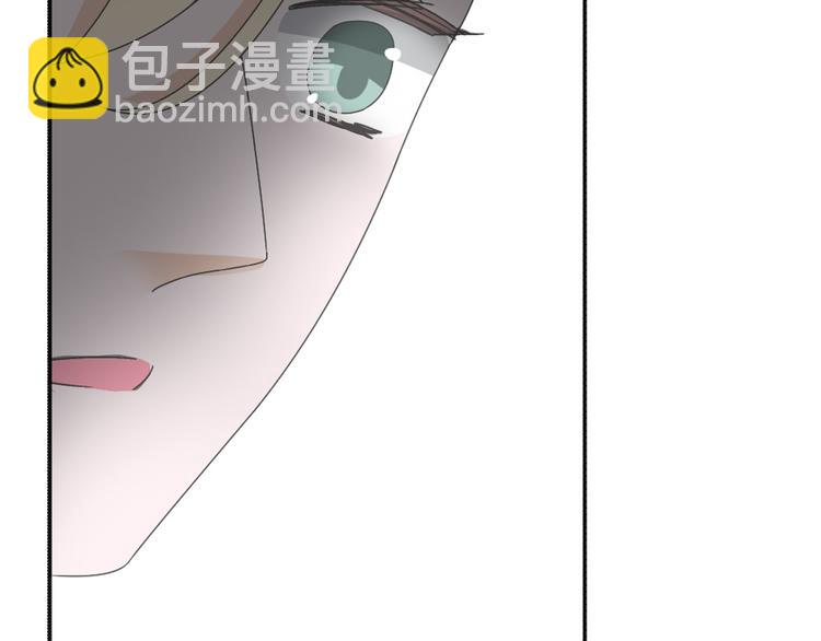 女巨人也要談戀愛 - 第112話 刺痛(2/2) - 5