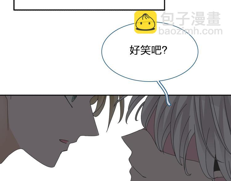 女巨人也要談戀愛 - 第112話 刺痛(2/2) - 6