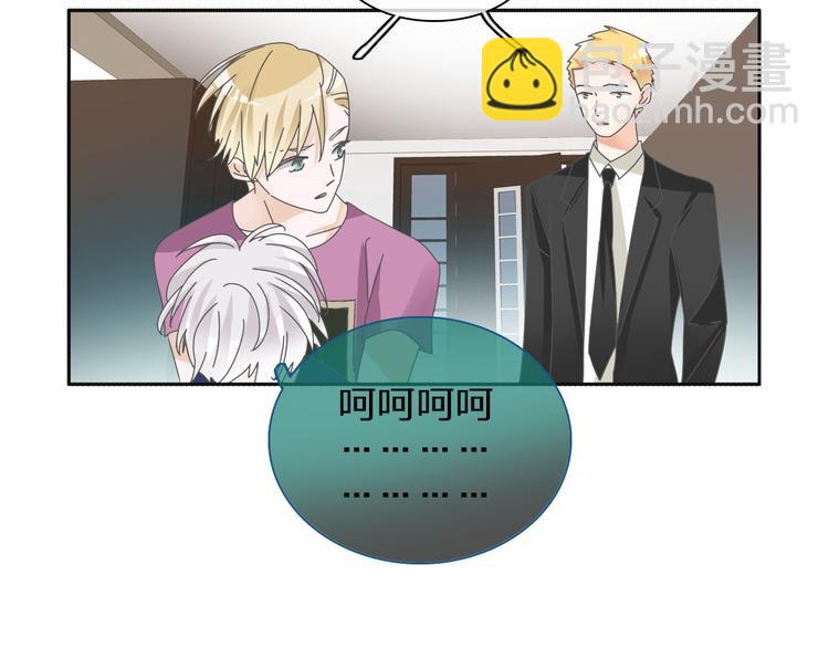 女巨人也要談戀愛 - 第112話 刺痛(2/2) - 1