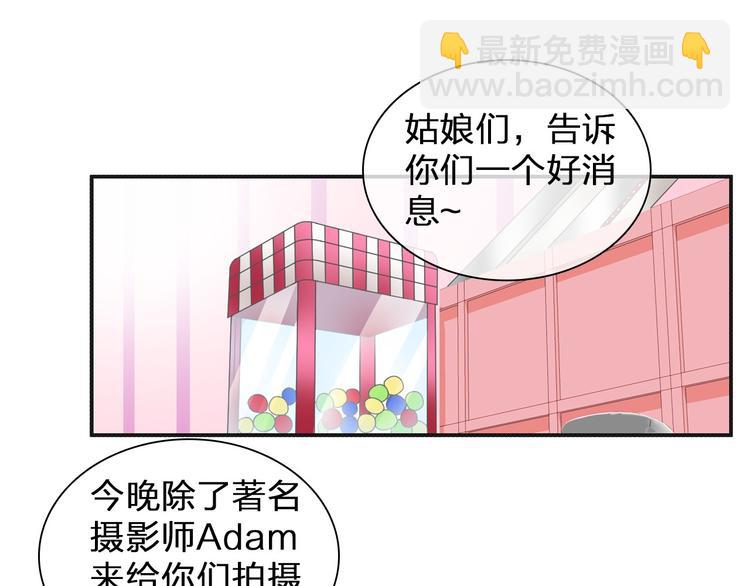 女巨人也要談戀愛 - 第112話 刺痛(2/2) - 4