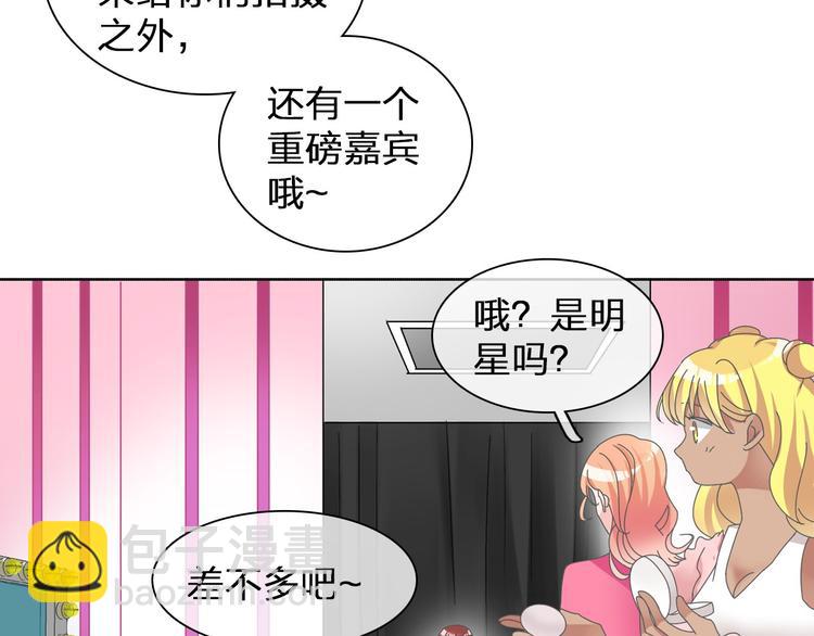 女巨人也要談戀愛 - 第112話 刺痛(2/2) - 5