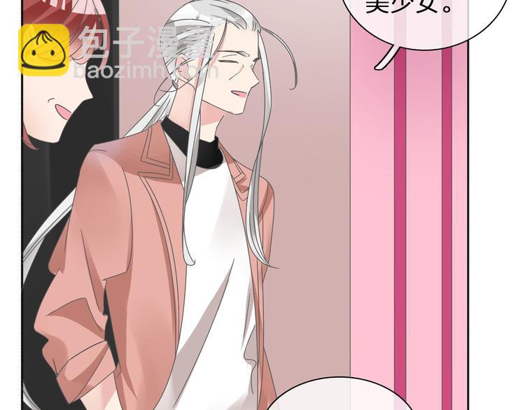 女巨人也要談戀愛 - 第112話 刺痛(2/2) - 7