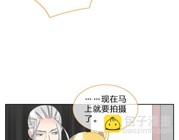 女巨人也要談戀愛 - 第112話 刺痛(2/2) - 3