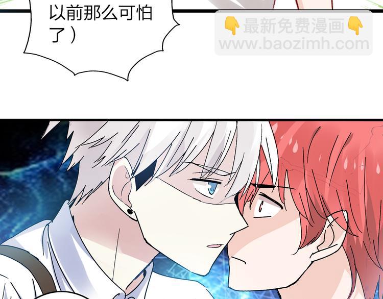 女巨人也要談戀愛 - 第12話 驚爆張揚另一面！(1/2) - 2