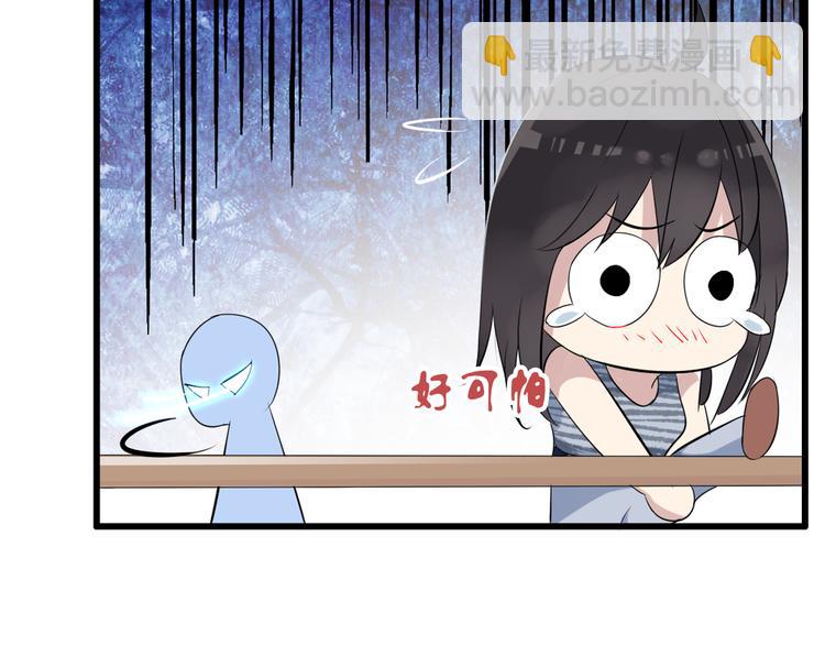 女巨人也要談戀愛 - 第12話 驚爆張揚另一面！(1/2) - 6