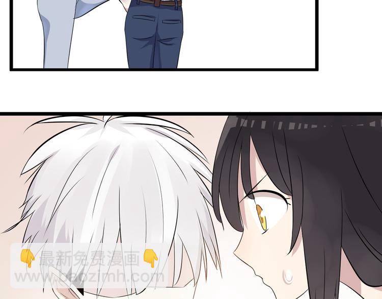 女巨人也要談戀愛 - 第12話 驚爆張揚另一面！(1/2) - 8