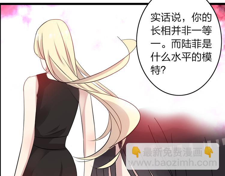 女巨人也要談戀愛 - 第12話 驚爆張揚另一面！(1/2) - 2