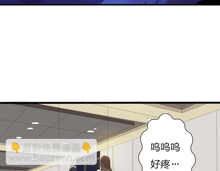 女巨人也要談戀愛 - 第12話 驚爆張揚另一面！(1/2) - 3