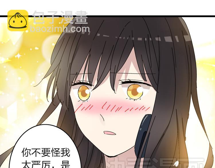 女巨人也要談戀愛 - 第12話 驚爆張揚另一面！(1/2) - 7