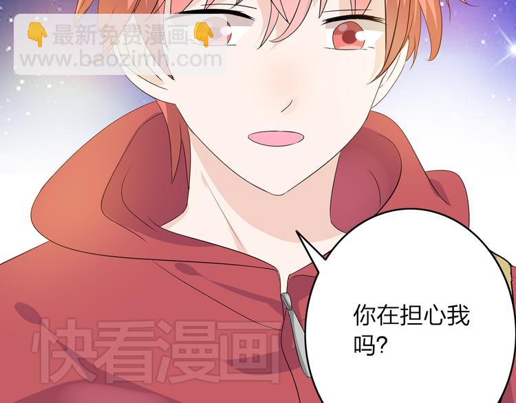 女巨人也要談戀愛 - 第12話 驚爆張揚另一面！(1/2) - 6