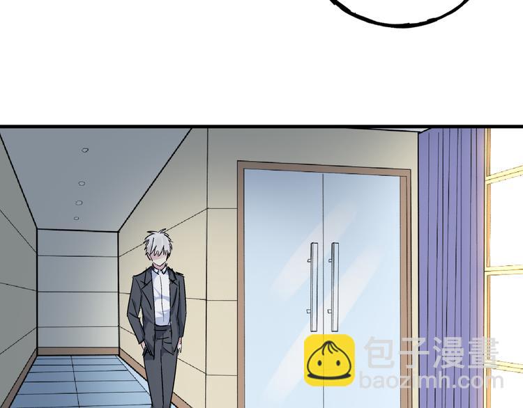 女巨人也要談戀愛 - 第12話 驚爆張揚另一面！(2/2) - 1