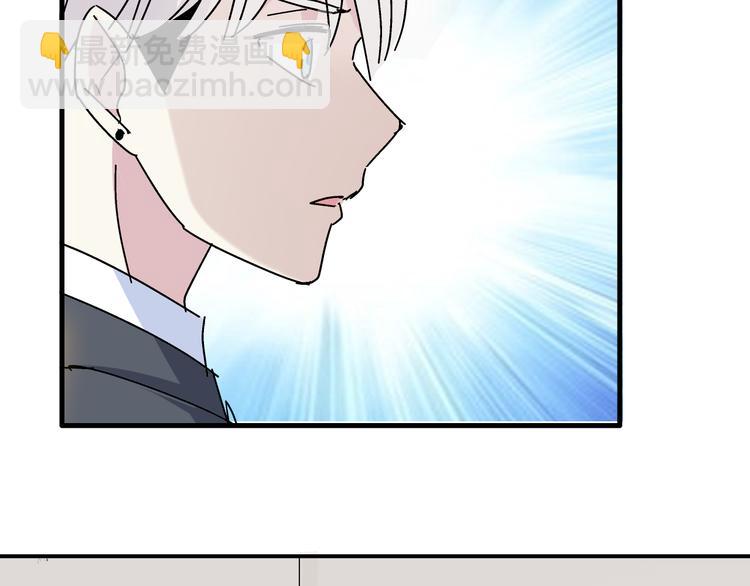 女巨人也要談戀愛 - 第12話 驚爆張揚另一面！(2/2) - 3