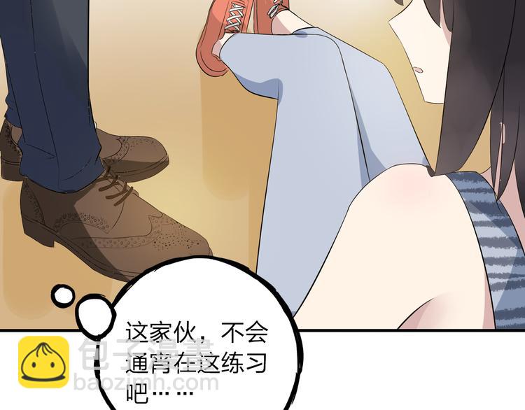 女巨人也要談戀愛 - 第12話 驚爆張揚另一面！(2/2) - 6