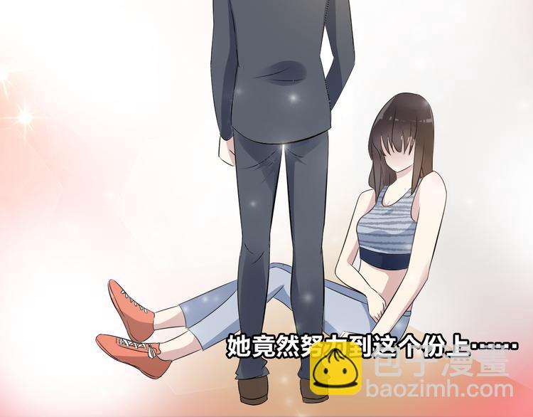 女巨人也要談戀愛 - 第12話 驚爆張揚另一面！(2/2) - 2