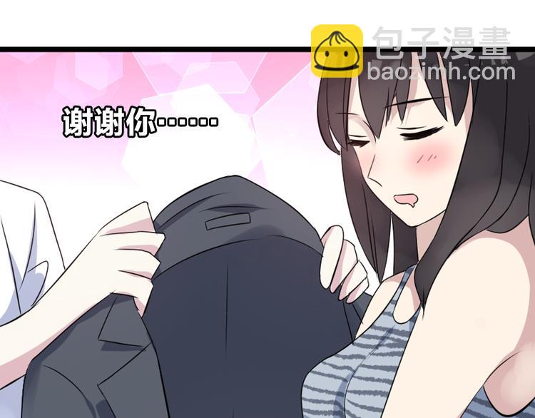 女巨人也要談戀愛 - 第12話 驚爆張揚另一面！(2/2) - 3