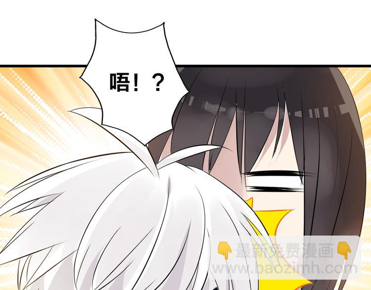 女巨人也要談戀愛 - 第12話 驚爆張揚另一面！(2/2) - 1