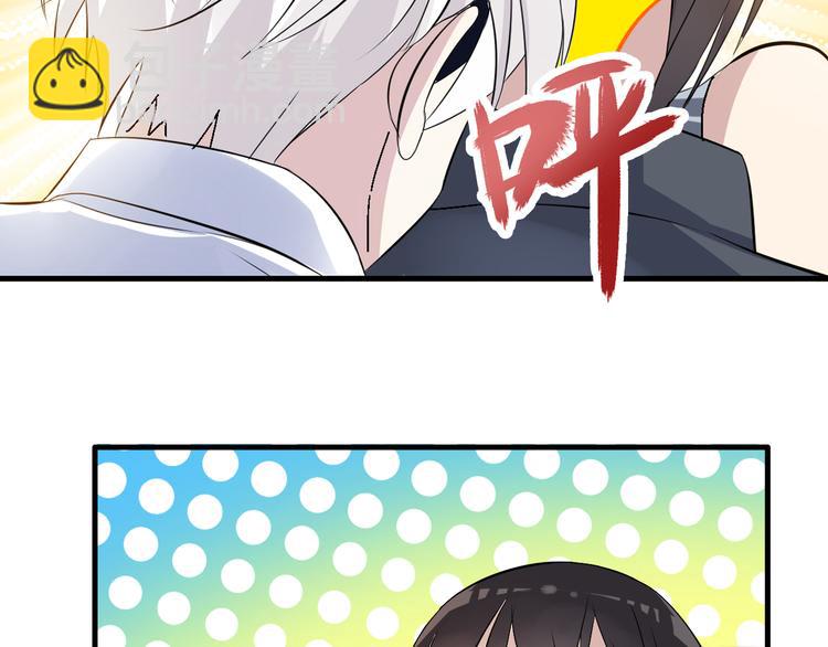 女巨人也要談戀愛 - 第12話 驚爆張揚另一面！(2/2) - 2