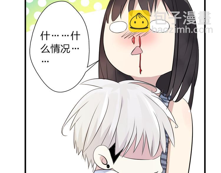 女巨人也要談戀愛 - 第12話 驚爆張揚另一面！(2/2) - 3