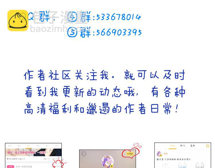 女巨人也要談戀愛 - 第12話 驚爆張揚另一面！(2/2) - 6