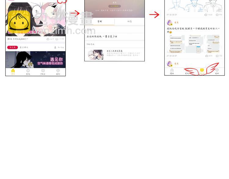 女巨人也要談戀愛 - 第12話 驚爆張揚另一面！(2/2) - 1