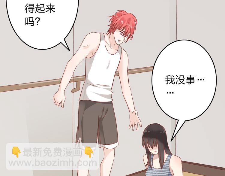 女巨人也要談戀愛 - 第12話 驚爆張揚另一面！(1/2) - 1