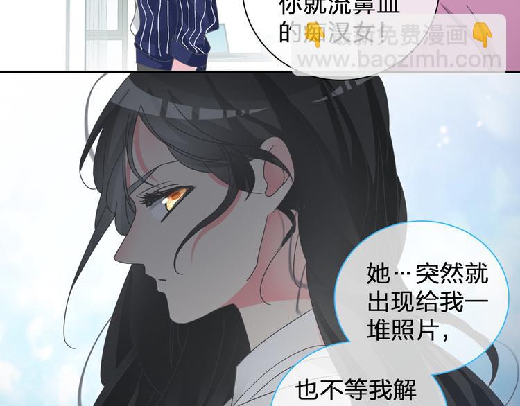 女巨人也要談戀愛 - 第114話 來不及傷感(1/2) - 3