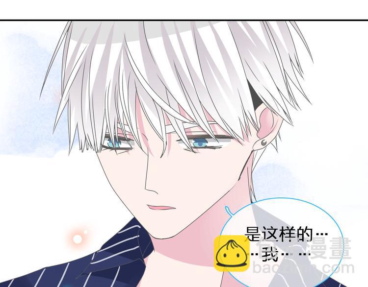 女巨人也要談戀愛 - 第114話 來不及傷感(1/2) - 3