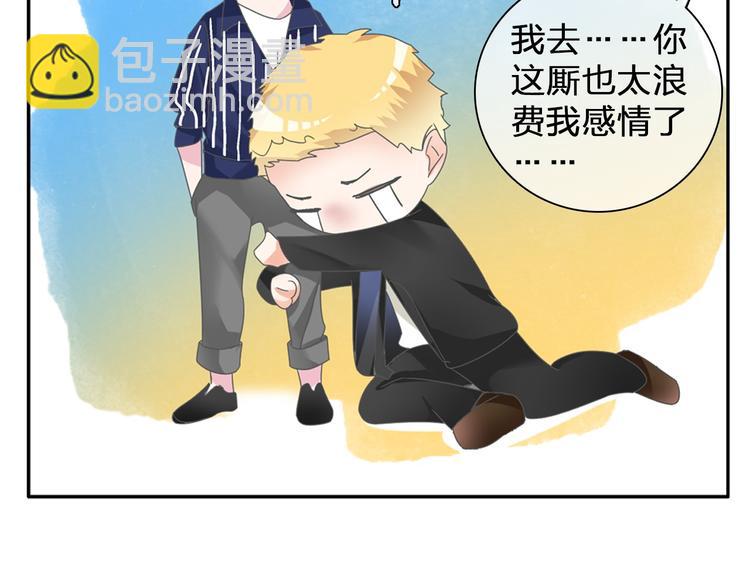 女巨人也要談戀愛 - 第114話 來不及傷感(1/2) - 8